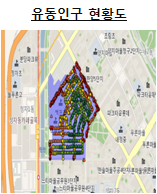 정자동 상권 유동인구 사진